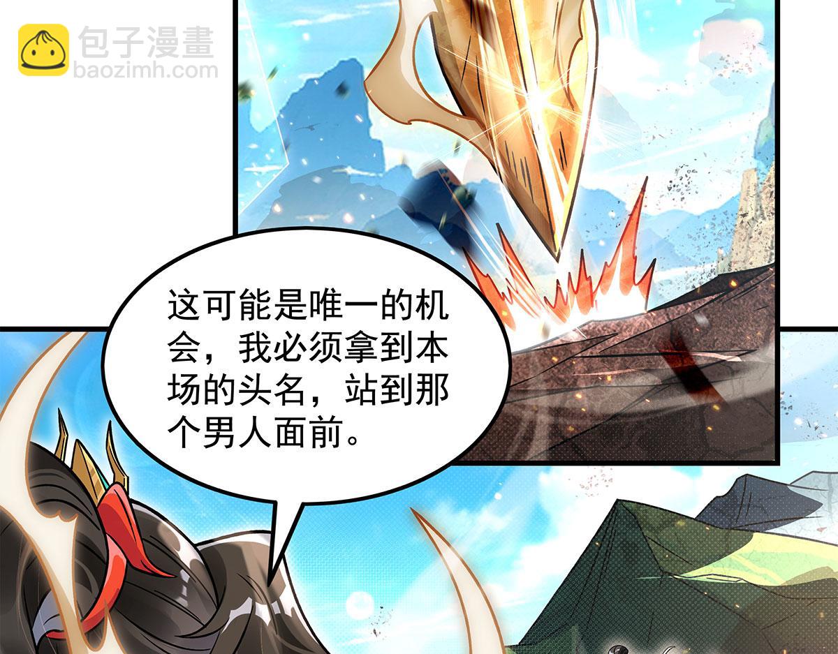 我的女徒弟們都是未來諸天大佬 - 第341話 追蹤(3/3) - 5