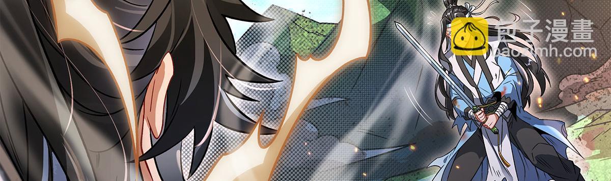 我的女徒弟們都是未來諸天大佬 - 第341話 追蹤(3/3) - 6