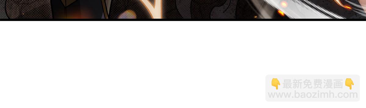 我的女徒弟們都是未來諸天大佬 - 第341話 追蹤(3/3) - 2