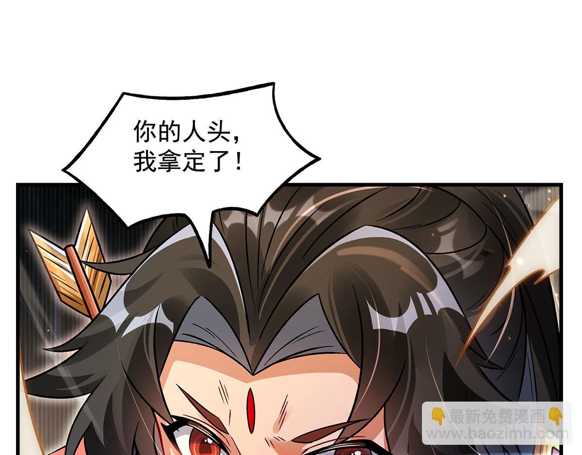 我的女徒弟們都是未來諸天大佬 - 第341話 追蹤(3/3) - 3