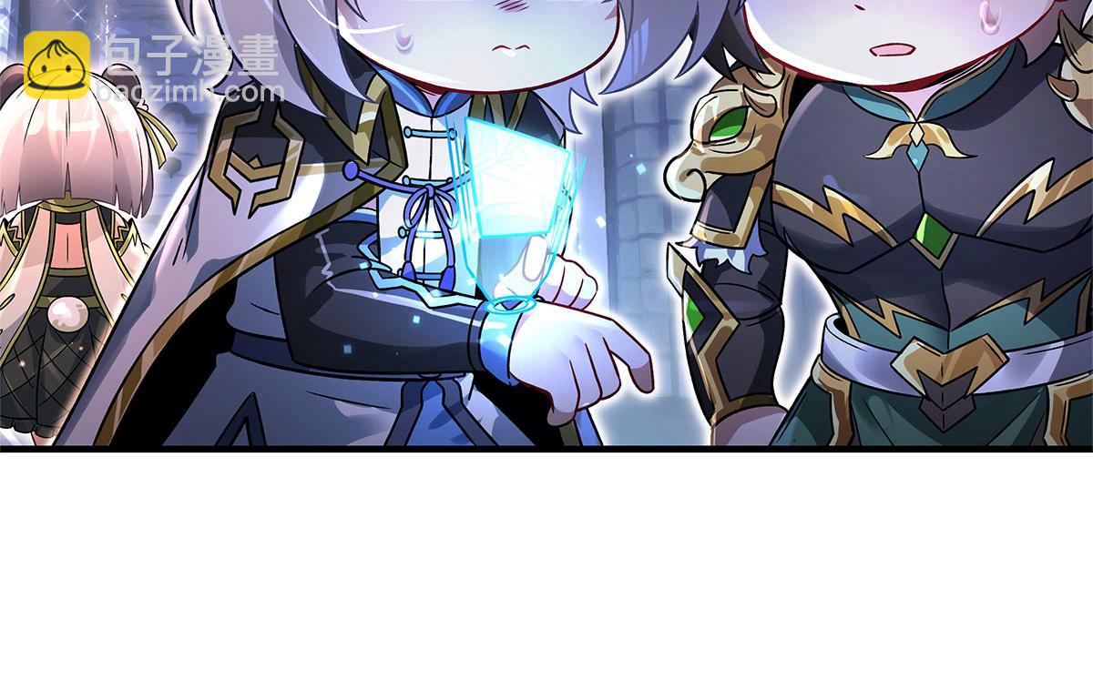 我的女徒弟們都是未來諸天大佬 - 第341話 追蹤(1/3) - 6