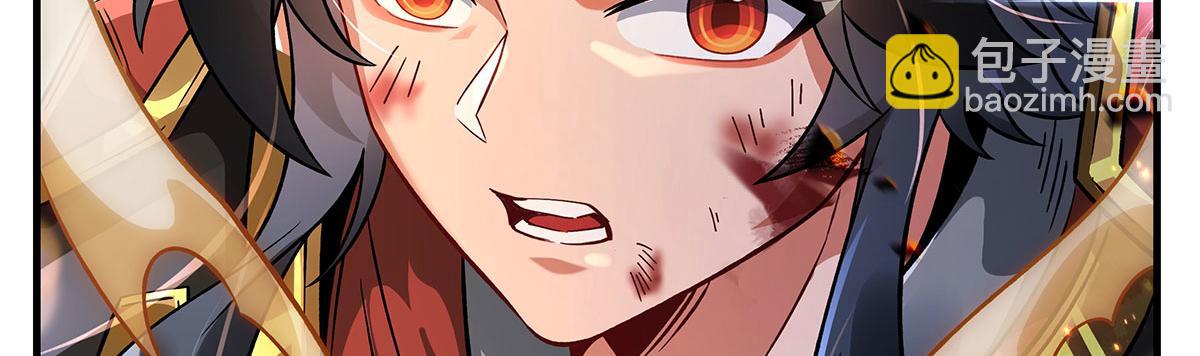 我的女徒弟們都是未來諸天大佬 - 第341話 追蹤(3/3) - 4