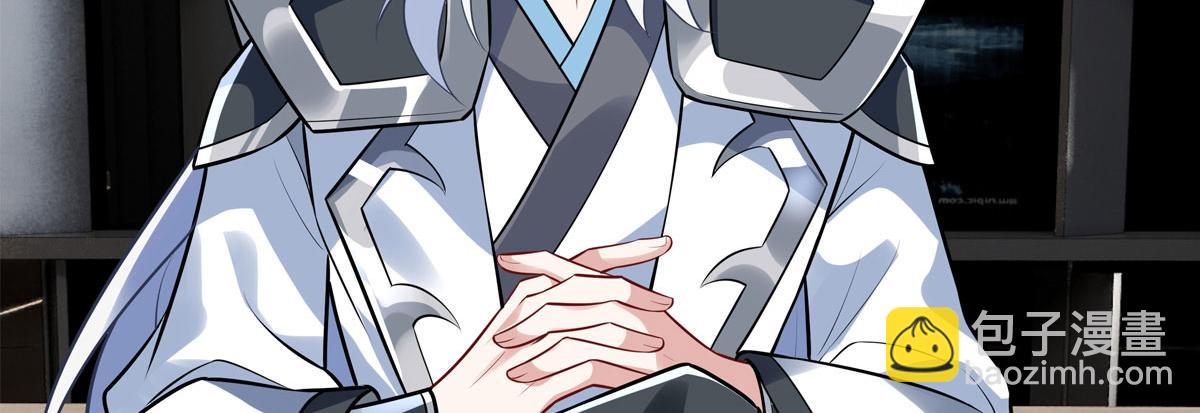 我的女徒弟們都是未來諸天大佬 - 第341話 追蹤(3/3) - 8