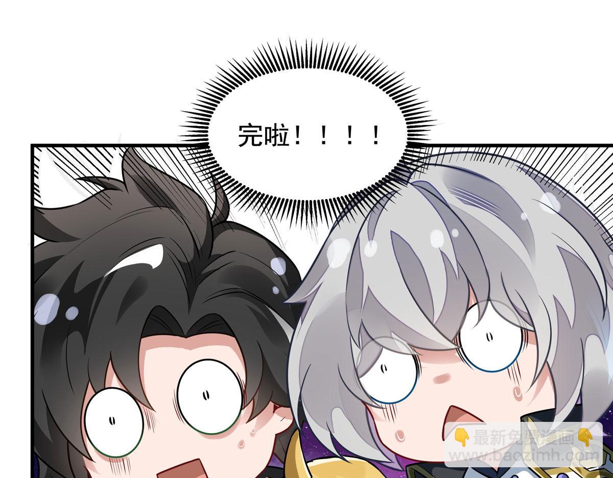 我的女徒弟們都是未來諸天大佬 - 第341話 追蹤(3/3) - 3