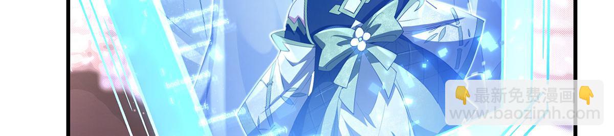 我的女徒弟們都是未來諸天大佬 - 第341話 追蹤(1/3) - 8