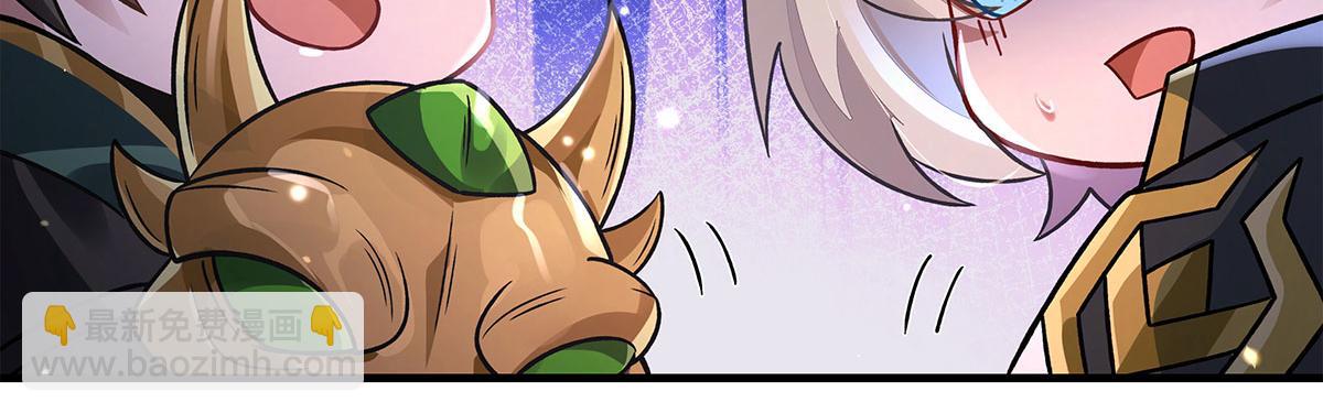 我的女徒弟們都是未來諸天大佬 - 第341話 追蹤(1/3) - 4