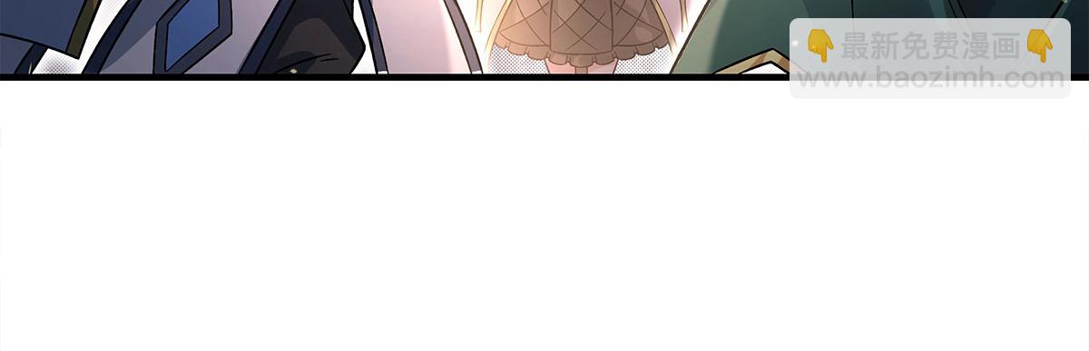 我的女徒弟們都是未來諸天大佬 - 第341話 追蹤(1/3) - 8