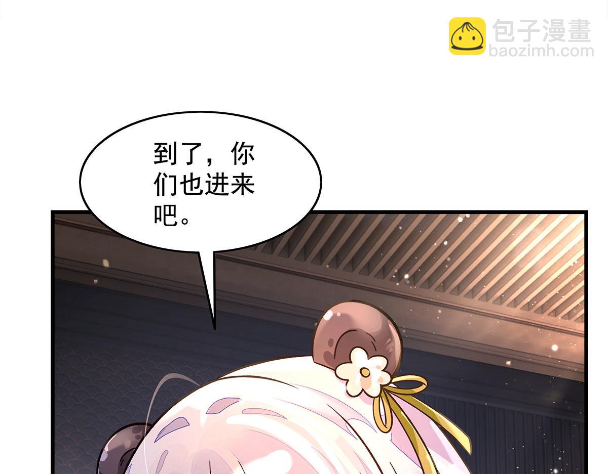 我的女徒弟們都是未來諸天大佬 - 第341話 追蹤(1/3) - 1