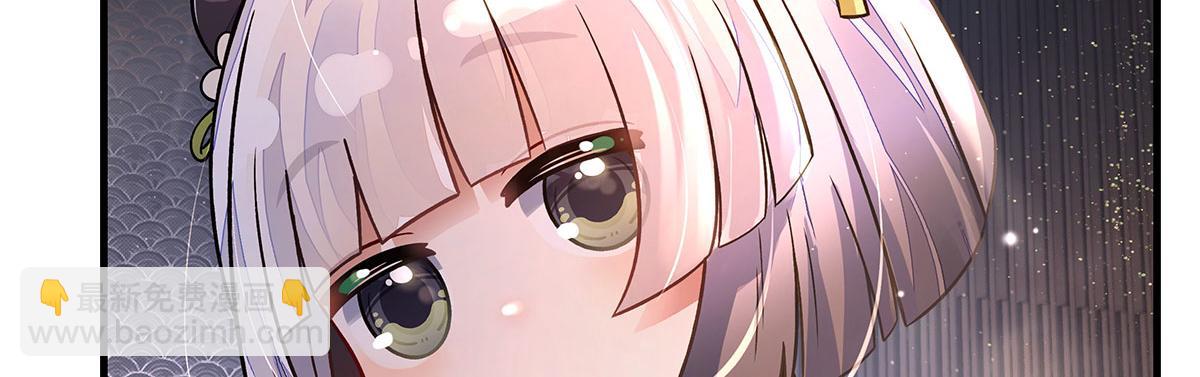 我的女徒弟們都是未來諸天大佬 - 第341話 追蹤(1/3) - 2