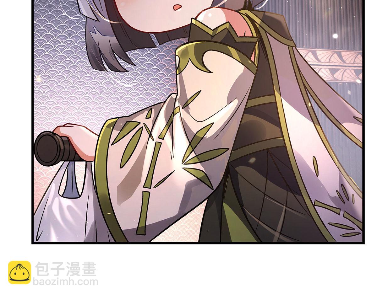 我的女徒弟們都是未來諸天大佬 - 第341話 追蹤(1/3) - 3