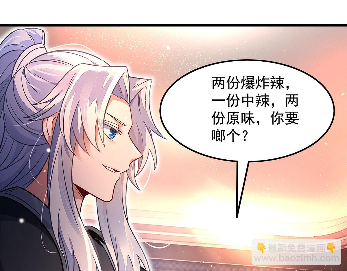 我的女徒弟們都是未來諸天大佬 - 第341話 追蹤(1/3) - 5