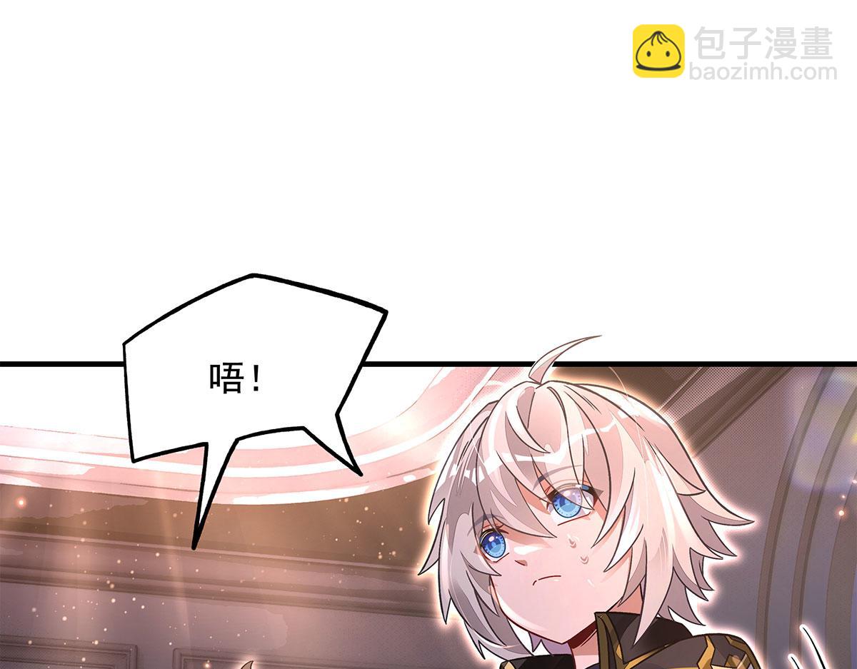 我的女徒弟們都是未來諸天大佬 - 第341話 追蹤(1/3) - 3