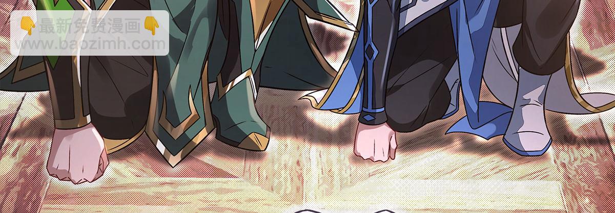 我的女徒弟們都是未來諸天大佬 - 第341話 追蹤(1/3) - 8