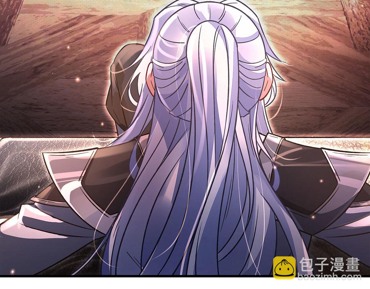 我的女徒弟們都是未來諸天大佬 - 第341話 追蹤(1/3) - 1