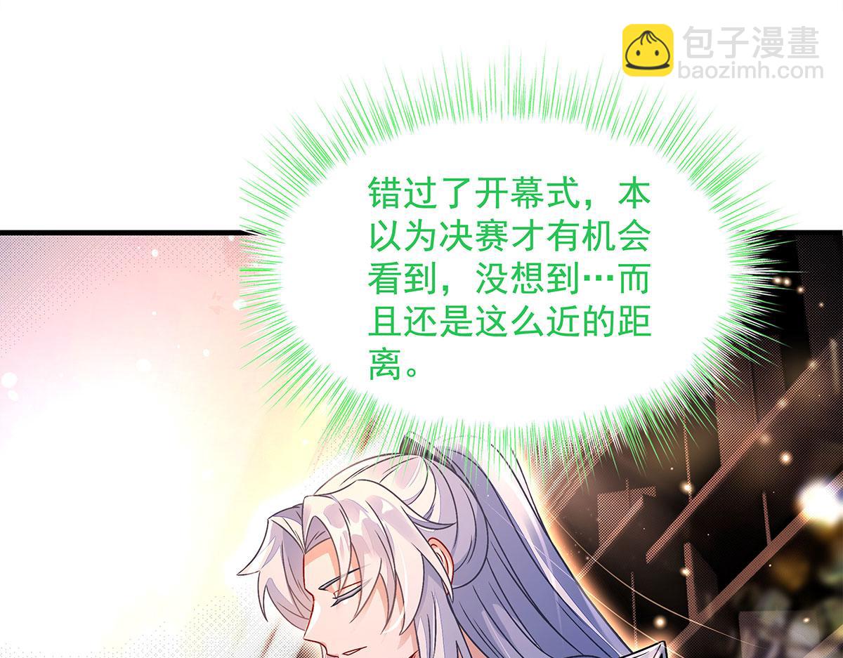 我的女徒弟們都是未來諸天大佬 - 第341話 追蹤(2/3) - 7