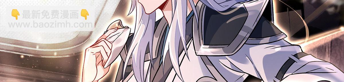 我的女徒弟們都是未來諸天大佬 - 第341話 追蹤(2/3) - 8