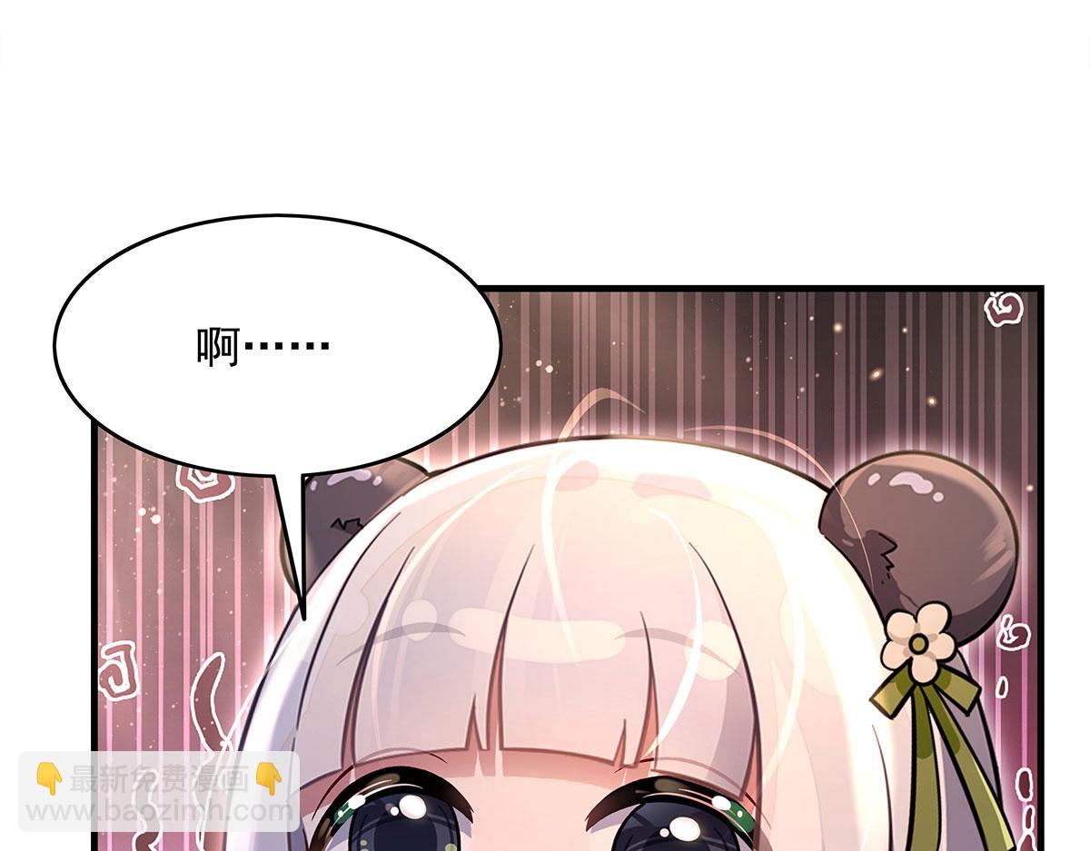 我的女徒弟們都是未來諸天大佬 - 第341話 追蹤(2/3) - 6