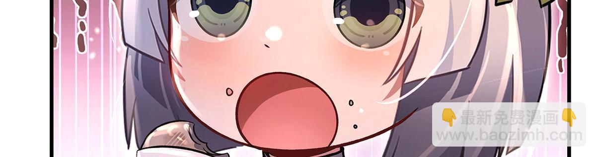 我的女徒弟們都是未來諸天大佬 - 第341話 追蹤(2/3) - 7