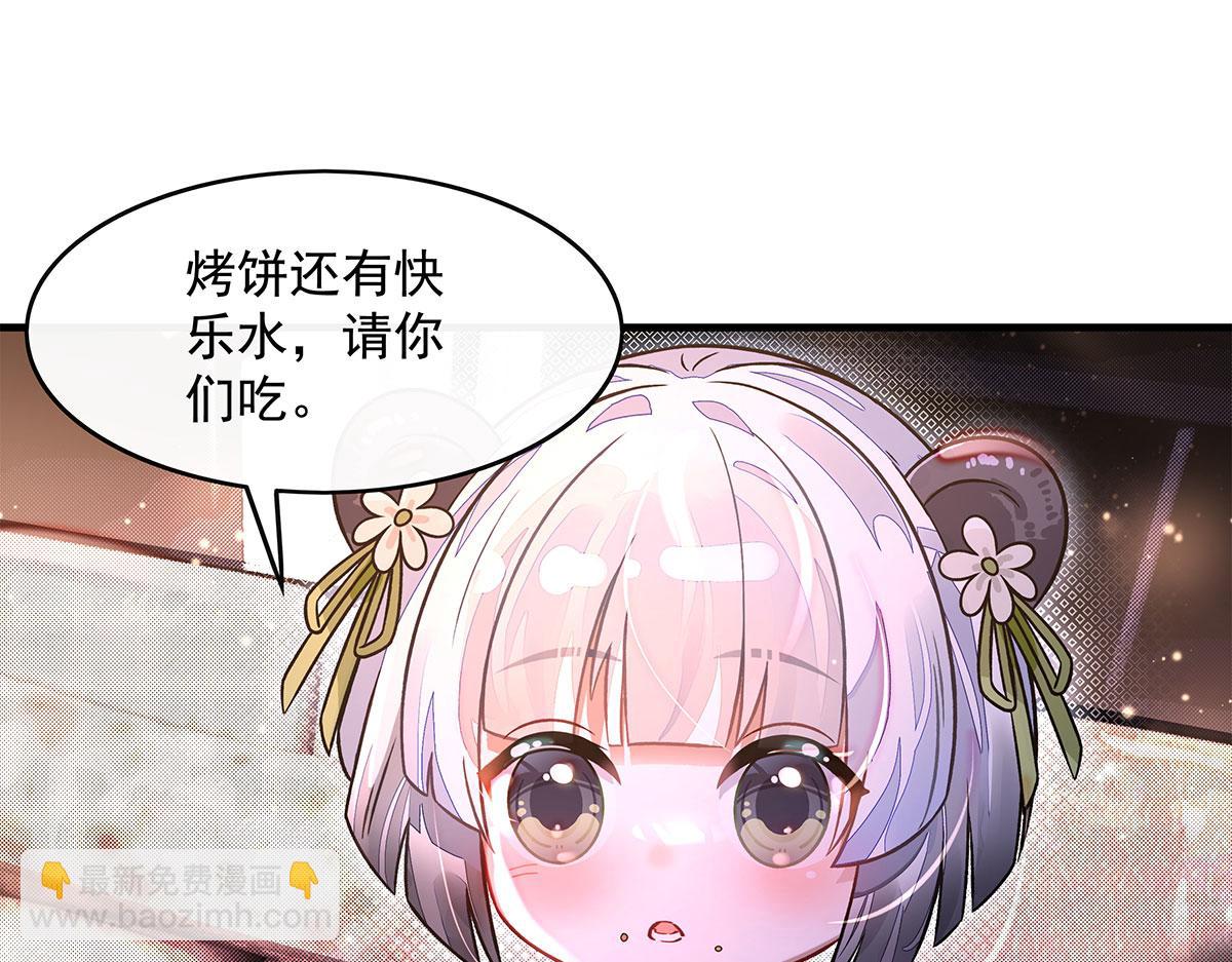 我的女徒弟們都是未來諸天大佬 - 第341話 追蹤(2/3) - 4