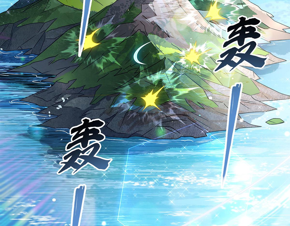 我的女徒弟們都是未來諸天大佬 - 第341話 追蹤(2/3) - 8