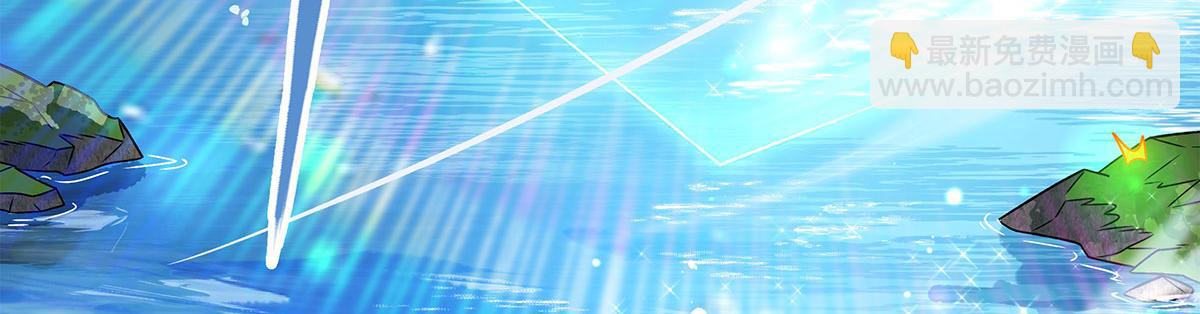 我的女徒弟們都是未來諸天大佬 - 第341話 追蹤(2/3) - 1