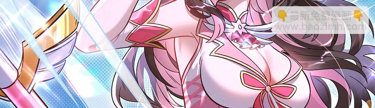 我的女徒弟們都是未來諸天大佬 - 第341話 追蹤(2/3) - 3