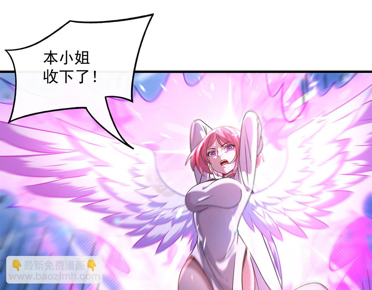 我的女徒弟們都是未來諸天大佬 - 第341話 追蹤(2/3) - 8