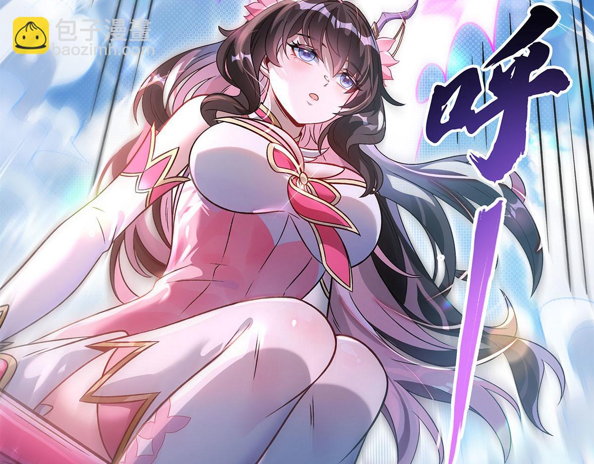 我的女徒弟們都是未來諸天大佬 - 第341話 追蹤(2/3) - 2