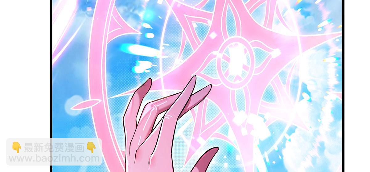 我的女徒弟們都是未來諸天大佬 - 第341話 追蹤(2/3) - 5