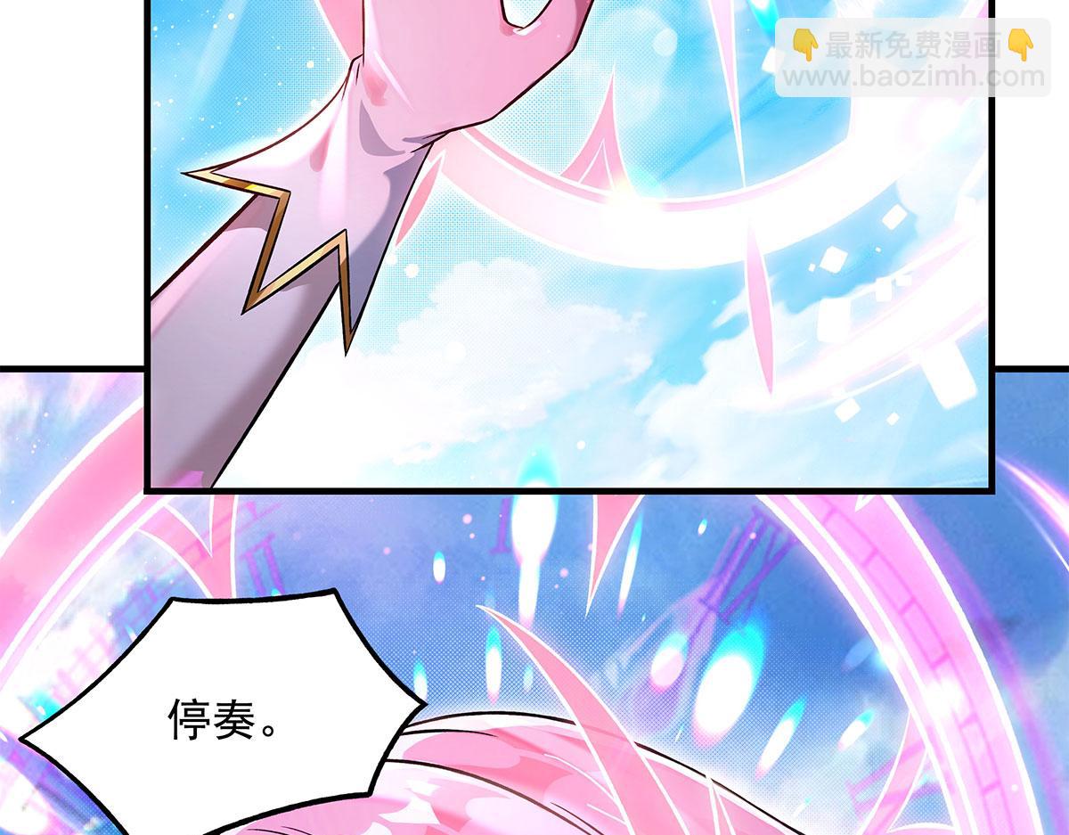 我的女徒弟們都是未來諸天大佬 - 第341話 追蹤(2/3) - 6