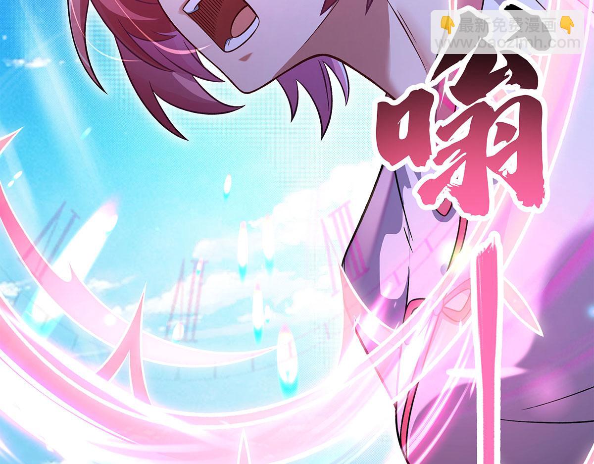 我的女徒弟們都是未來諸天大佬 - 第341話 追蹤(2/3) - 8