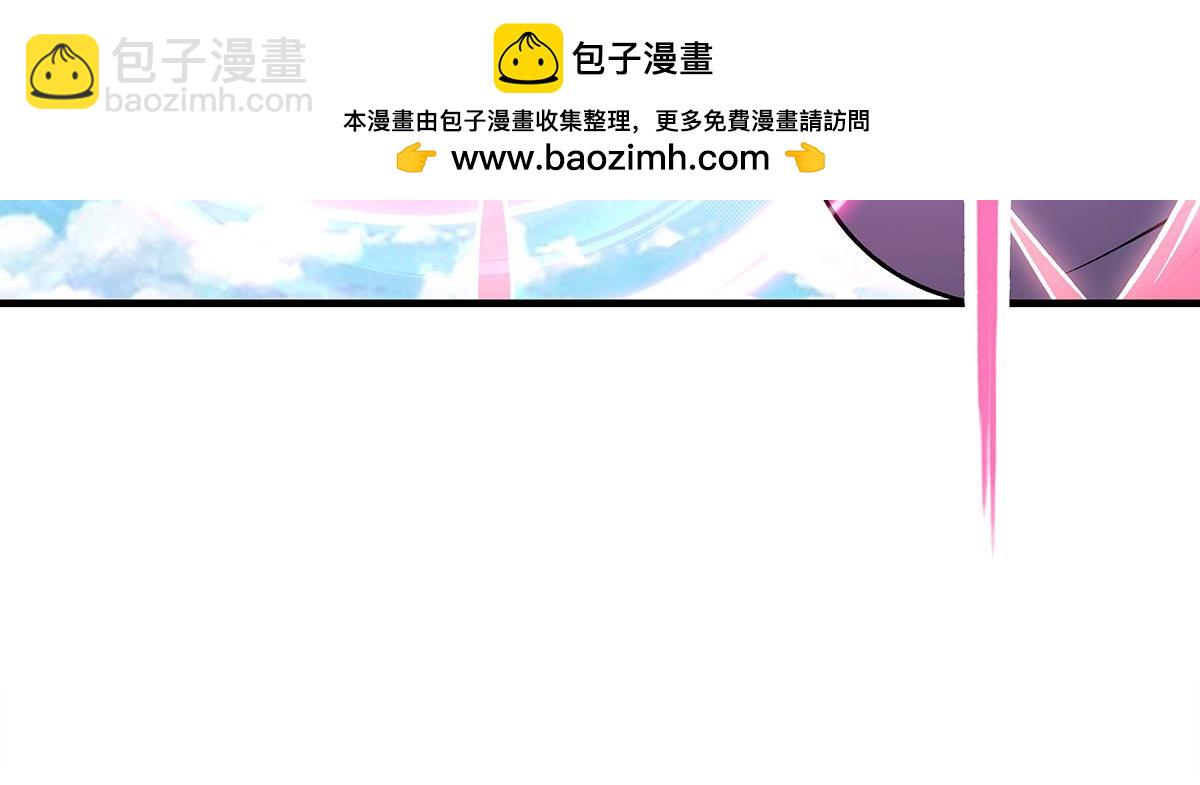 我的女徒弟們都是未來諸天大佬 - 第341話 追蹤(2/3) - 1