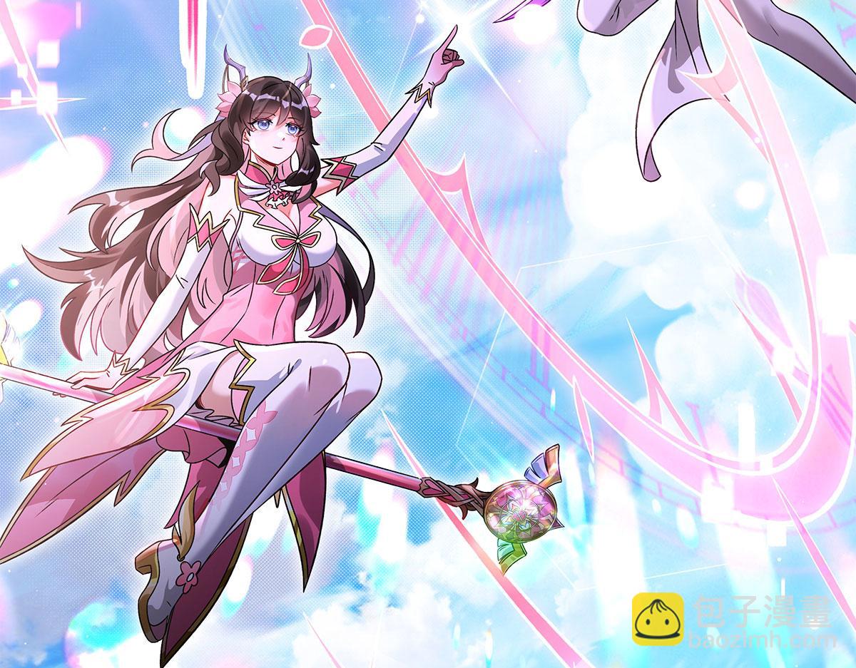 我的女徒弟們都是未來諸天大佬 - 第341話 追蹤(2/3) - 4