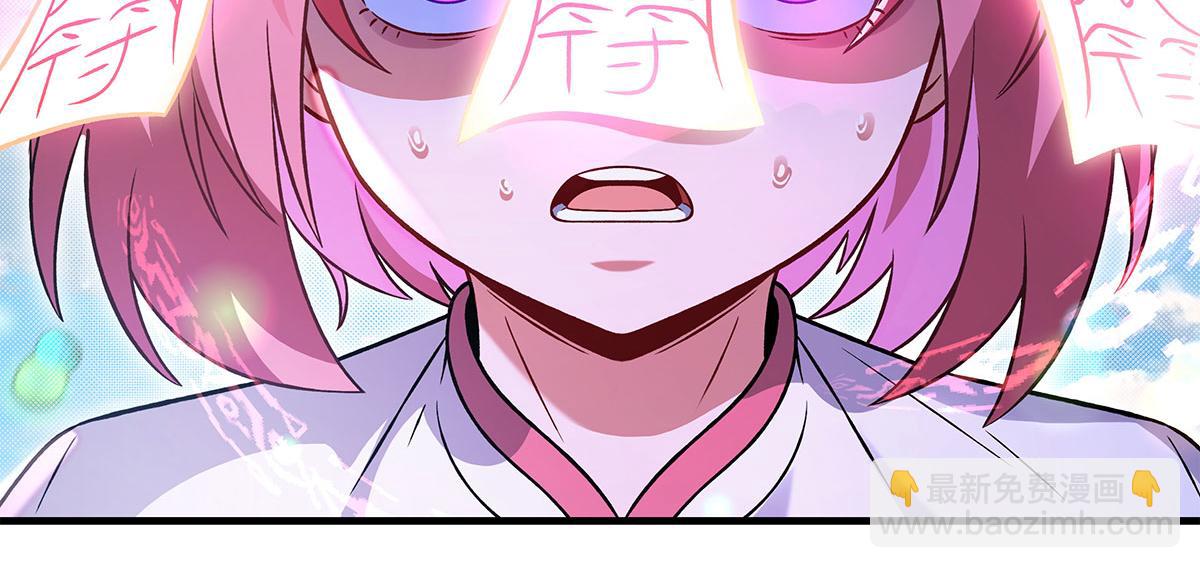 我的女徒弟們都是未來諸天大佬 - 第341話 追蹤(2/3) - 7