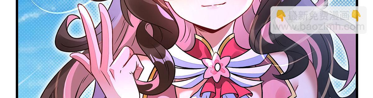 我的女徒弟們都是未來諸天大佬 - 第341話 追蹤(2/3) - 5