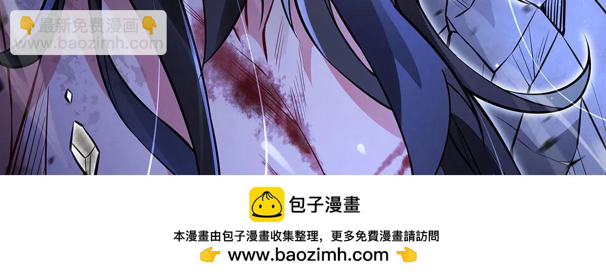 我的女徒弟們都是未來諸天大佬 - 第343話 花花應戰(2/4) - 6