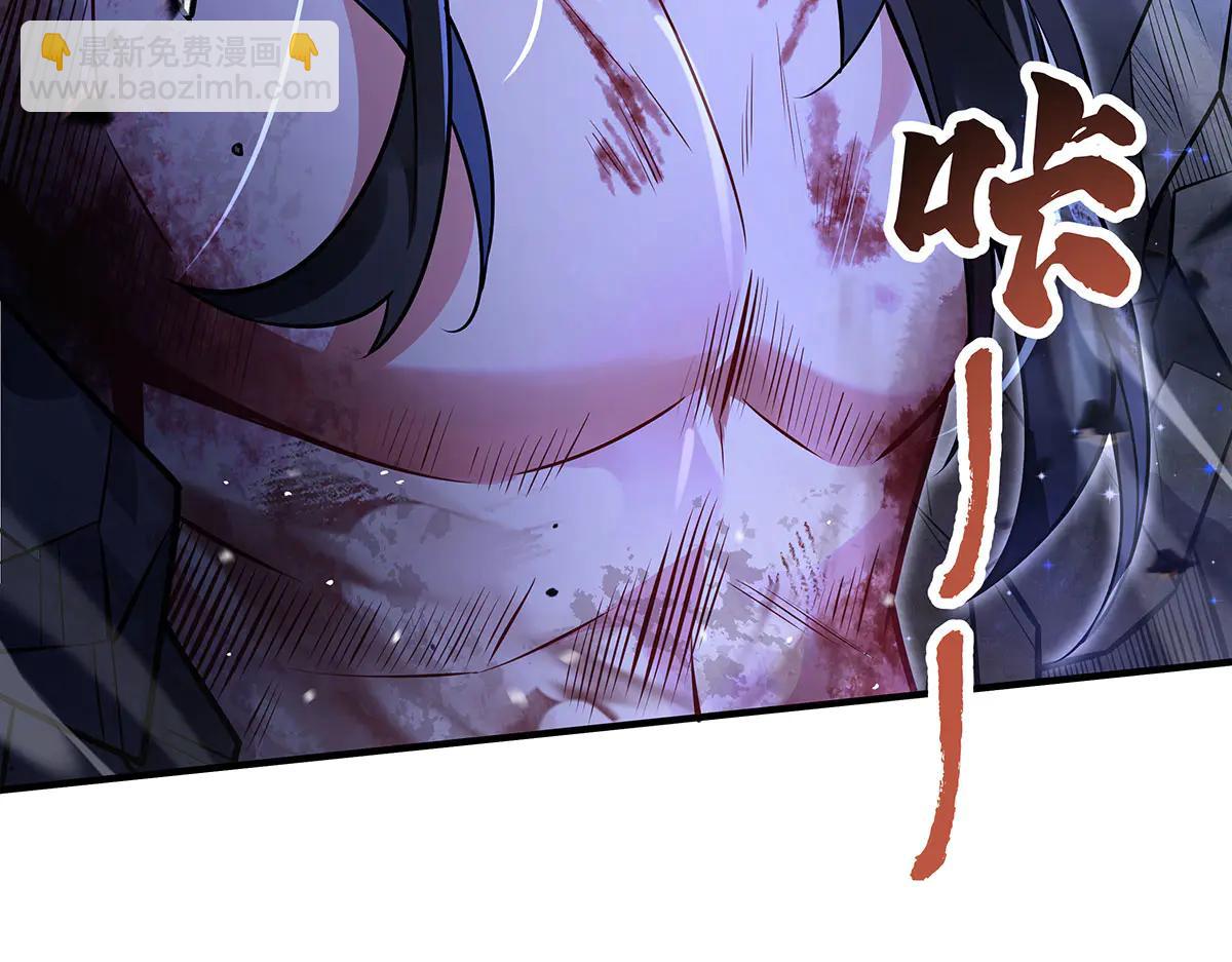 我的女徒弟們都是未來諸天大佬 - 第343話 花花應戰(3/4) - 5