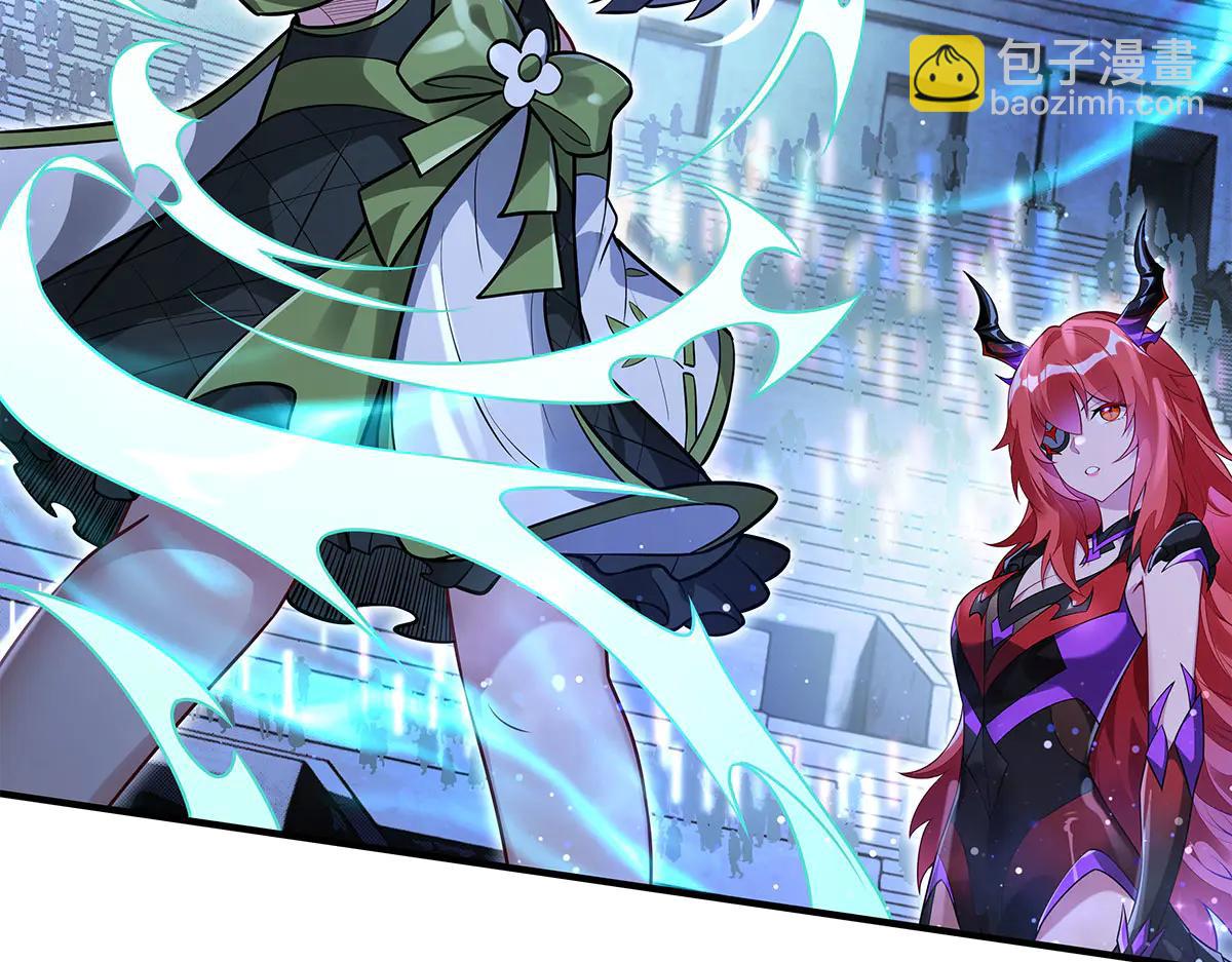 我的女徒弟們都是未來諸天大佬 - 第343話 花花應戰(3/4) - 1