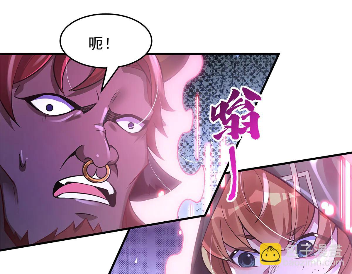 我的女徒弟們都是未來諸天大佬 - 第343話 花花應戰(3/4) - 4