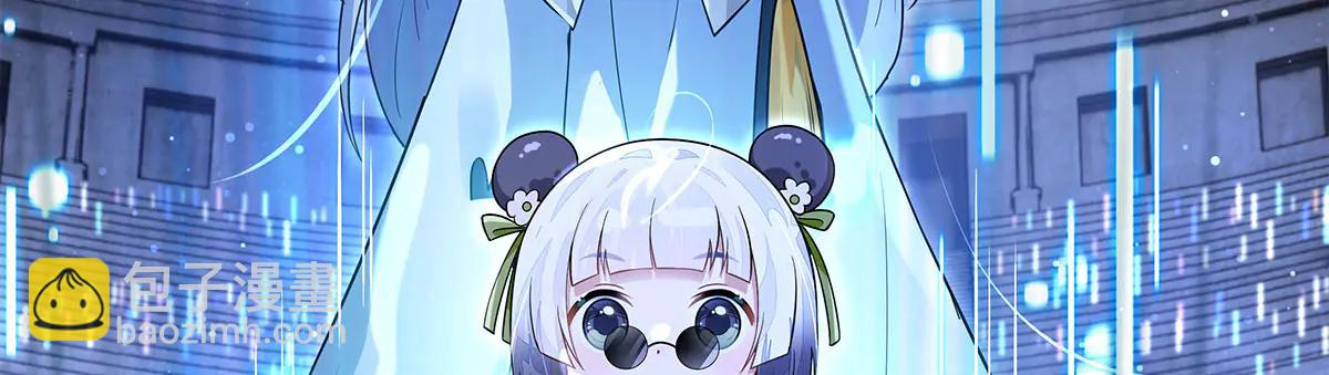 我的女徒弟們都是未來諸天大佬 - 第343話 花花應戰(3/4) - 3