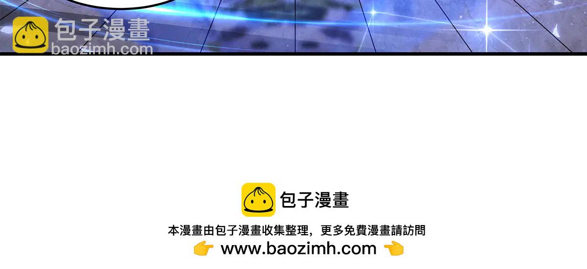 我的女徒弟們都是未來諸天大佬 - 第343話 花花應戰(3/4) - 5