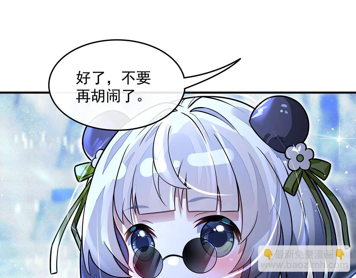 我的女徒弟們都是未來諸天大佬 - 第343話 花花應戰(3/4) - 6