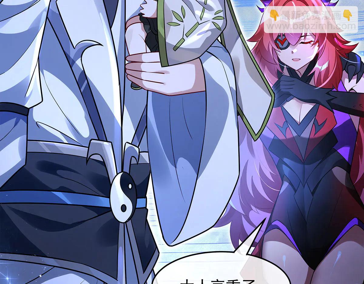 我的女徒弟們都是未來諸天大佬 - 第343話 花花應戰(3/4) - 2