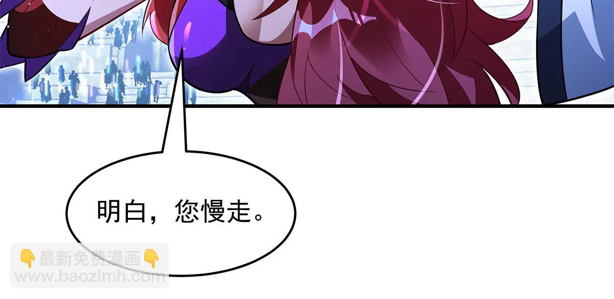 我的女徒弟們都是未來諸天大佬 - 第343話 花花應戰(3/4) - 5