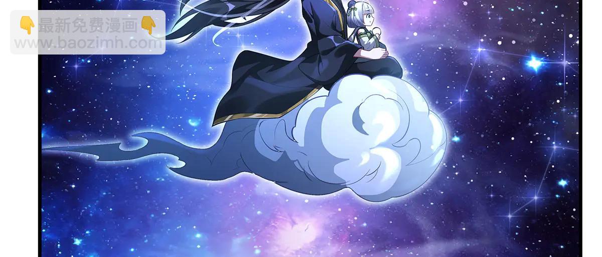 我的女徒弟們都是未來諸天大佬 - 第343話 花花應戰(3/4) - 1