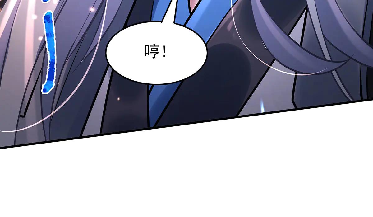 我的女徒弟們都是未來諸天大佬 - 第343話 花花應戰(1/4) - 6