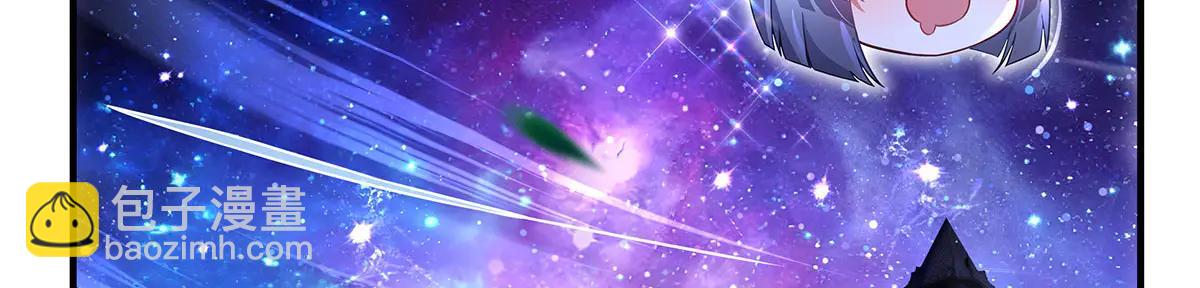 我的女徒弟們都是未來諸天大佬 - 第343話 花花應戰(3/4) - 1