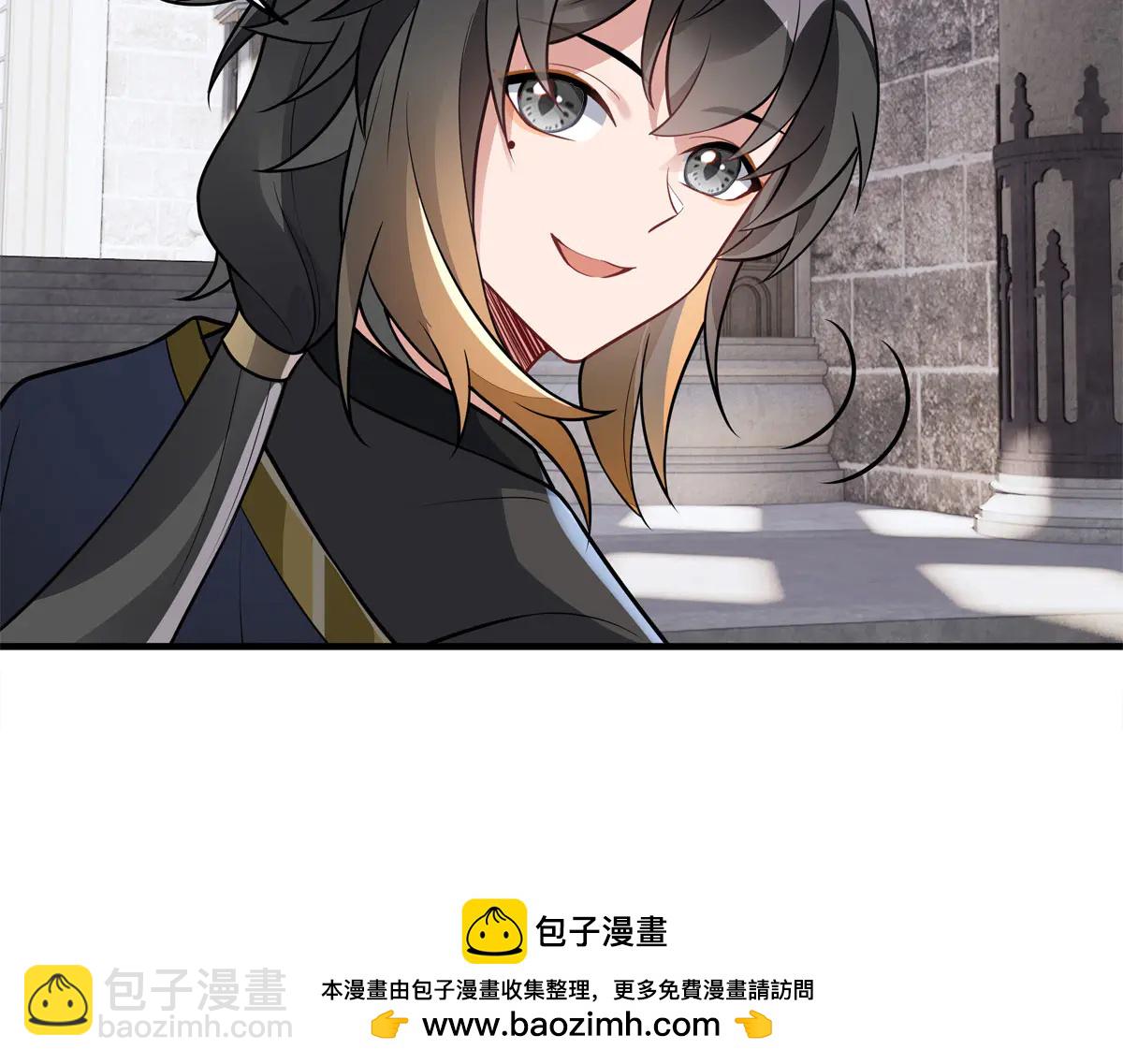 我的女徒弟們都是未來諸天大佬 - 第343話 花花應戰(3/4) - 6