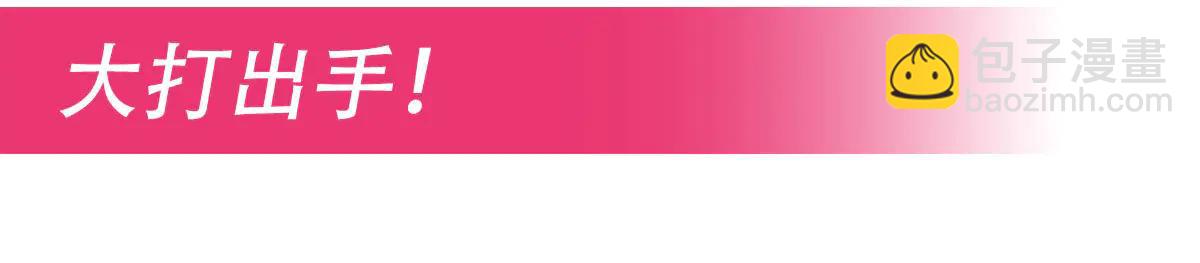 我的女徒弟們都是未來諸天大佬 - 第343話 花花應戰(4/4) - 1