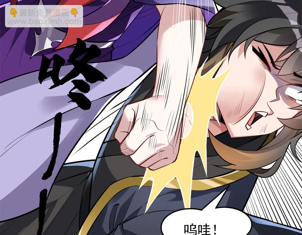 我的女徒弟們都是未來諸天大佬 - 第343話 花花應戰(4/4) - 2